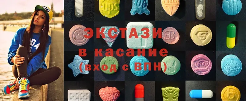 где купить наркоту  Бирюсинск  Ecstasy DUBAI 